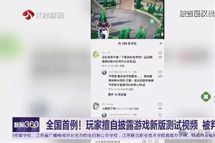 小伙子加油！北控探花林彦廷出战32分钟 10中7得到生涯新高17分